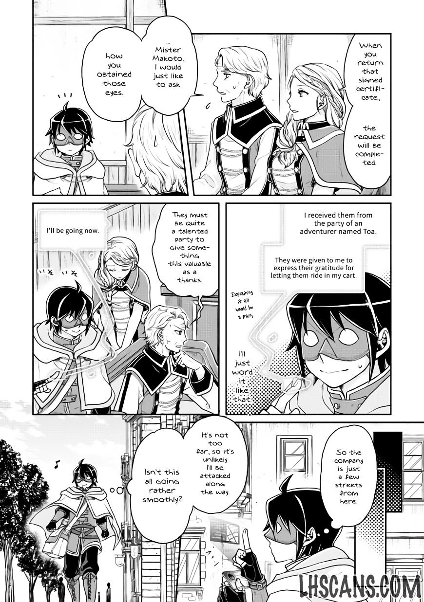 Tsukimichi: Moonlit Fantasy, Chapter 18 image 21